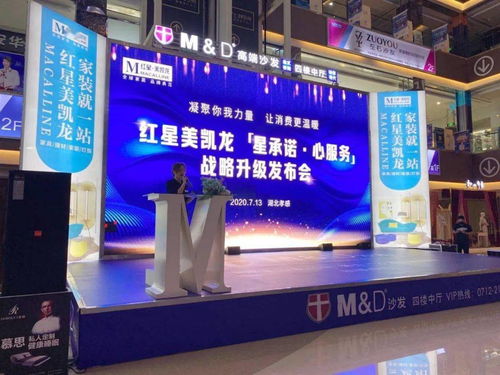 星承諾，心服務(wù) 2020，新材料技術(shù)推廣服務(wù)全新起航