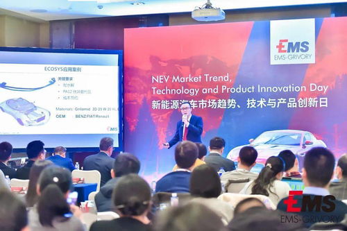 2020新能源汽車市場趨勢 技術與產品創新日圓滿落幕，開啟新能源技術服務新篇章